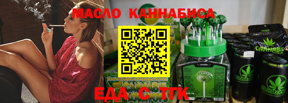 Cannafood марихуана  Вход с VPN  Моршанск 