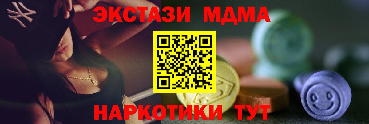 Моршанск  Экстази Philipp Plein  Вход с VPN 