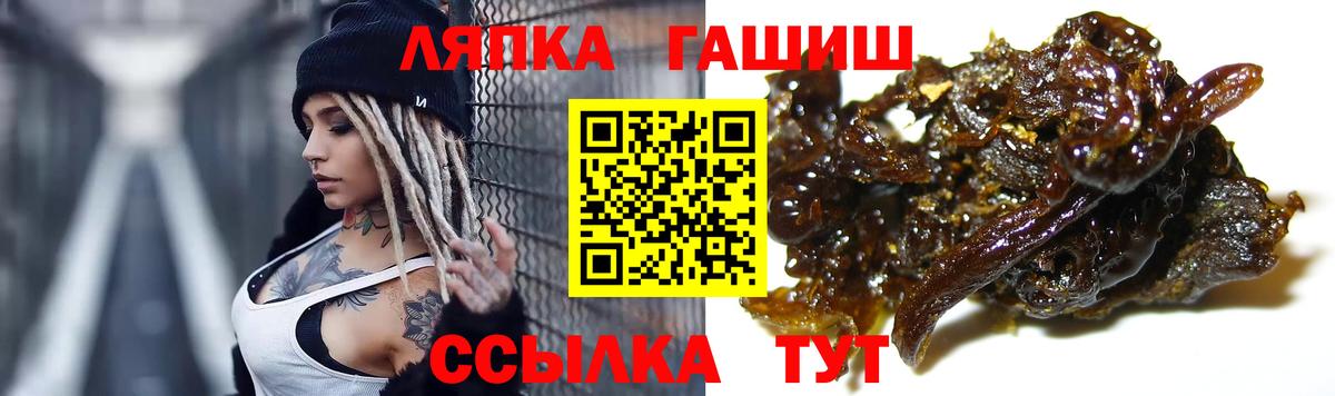 Гашиш  Гашиш Изолятор  Моршанск  Вход с VPN  ГАШИШ hashish 
