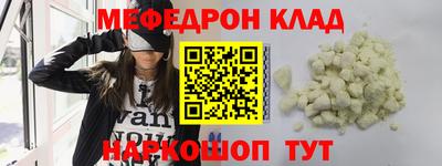 ALPHA-PVP Донской