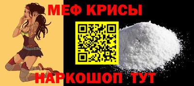 прущий лед Дубна