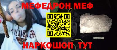 ALPHA-PVP Донской