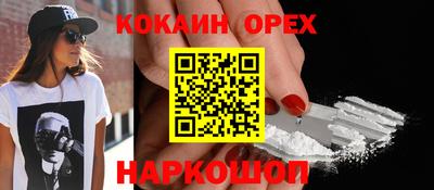 дурь Донецк