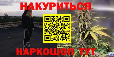 дурь Донецк
