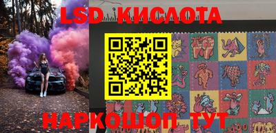 дурь Донецк
