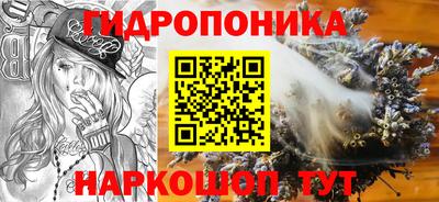 дурь Донецк
