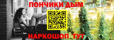 ALPHA-PVP Донской