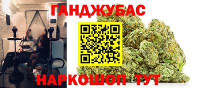 дурь Донецк
