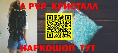 дурь Донецк