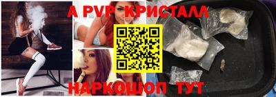ALPHA-PVP Донской