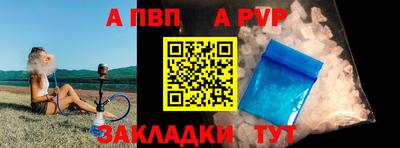 дурь Донецк