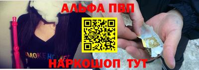 дурь Донецк