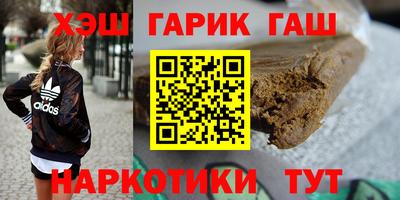 дурь Донецк
