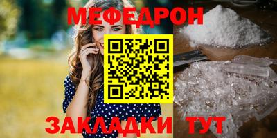 дурь Донецк