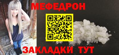 ALPHA-PVP Донской