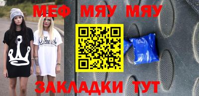 прущий лед Дубна