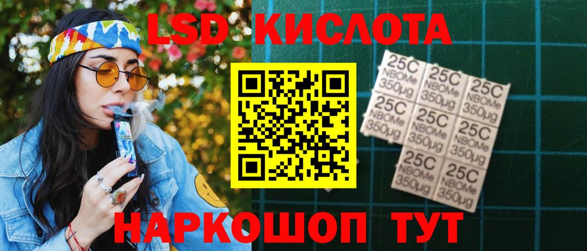 Лсд 25 экстази кислота  ЛСД экстази  Вход с VPN  Моршанск  LSD-25 экстази кислота 