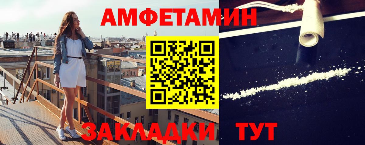 Метамфетамин Декстрометамфетамин 99.9% Моршанск
