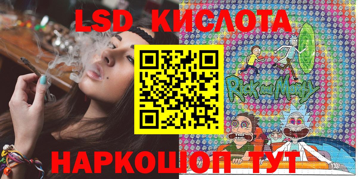 Моршанск  Марки N-bome  Вход с VPN  Марки N-bome 1,8мг 