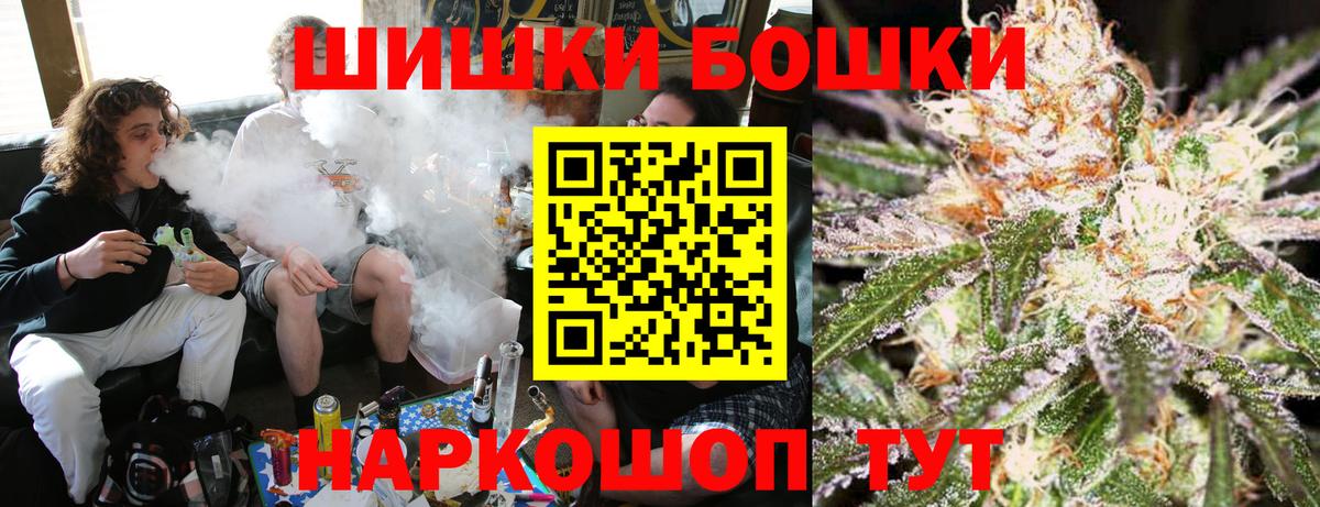 Бошки марихуана VHQ  Вход с VPN  Моршанск  МАРИХУАНА LSD WEED  Конопля AK-47 